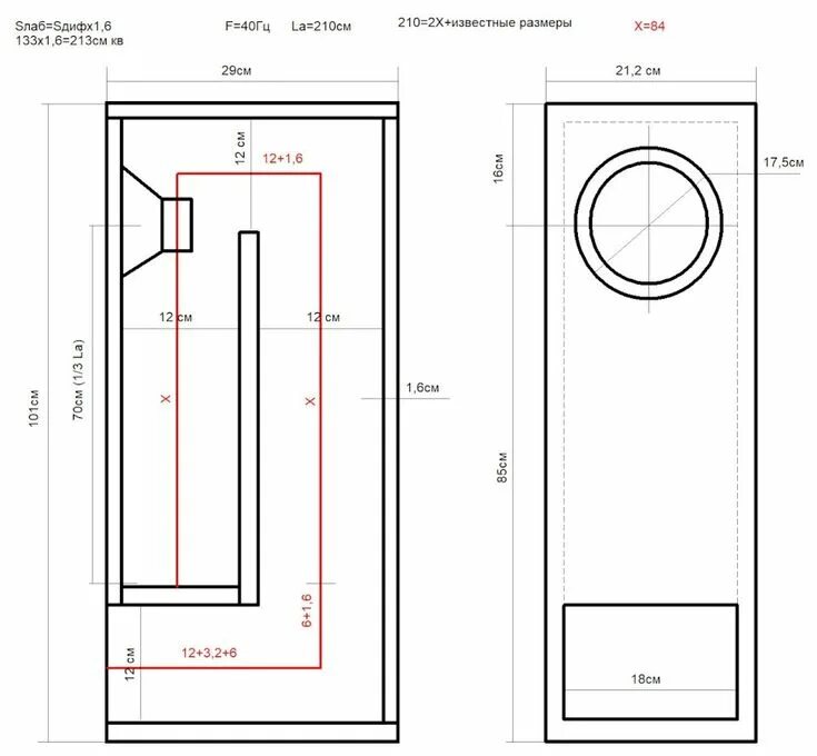Акустика своими руками чертеж Пин на доске Caixa de subwoofer в 2024 г Автомобильная аудиосистема, Коробка диз
