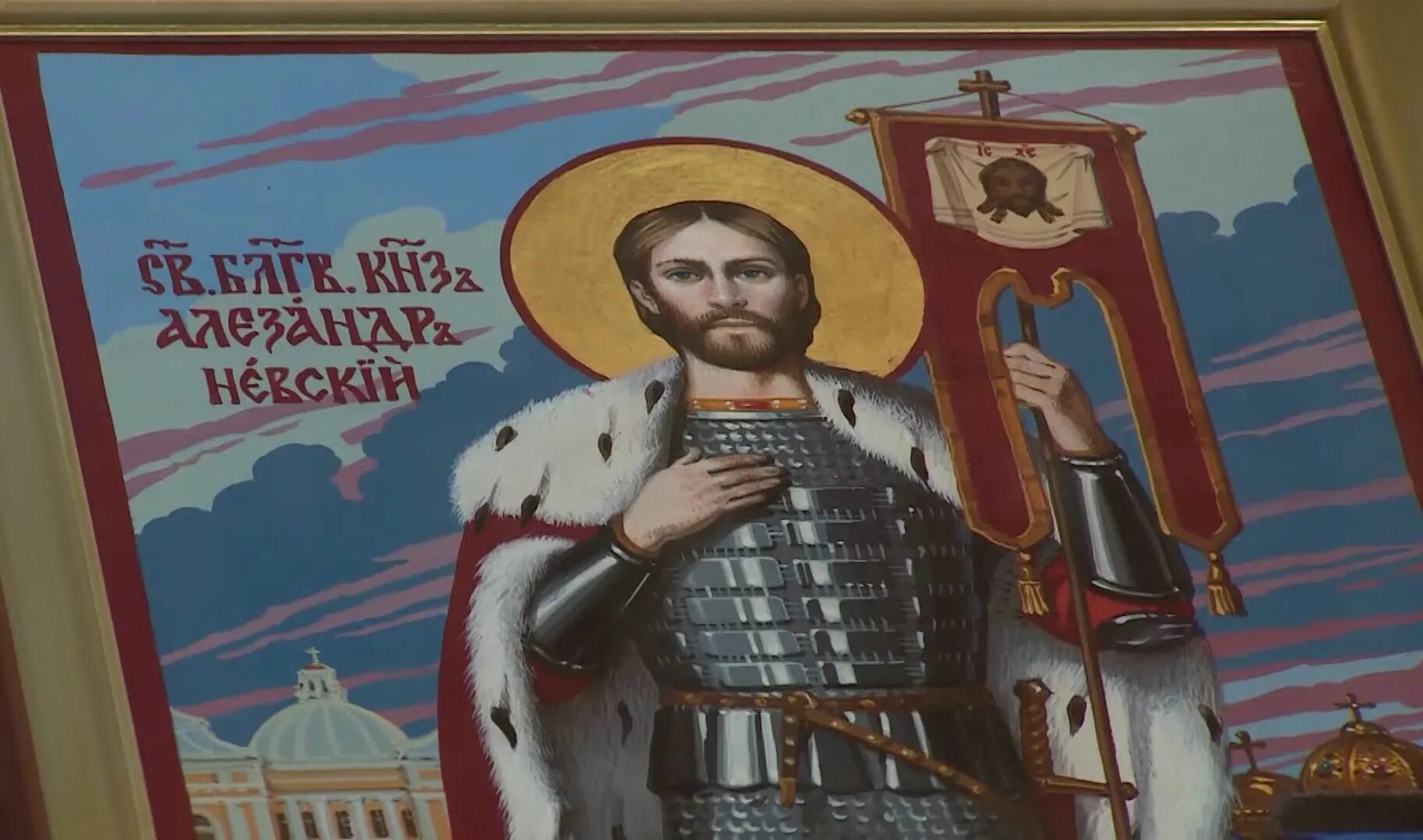 Ал невский фото Бюст Александра Невского установят в Александро-Невской лавре Телеканал Санкт-Пе