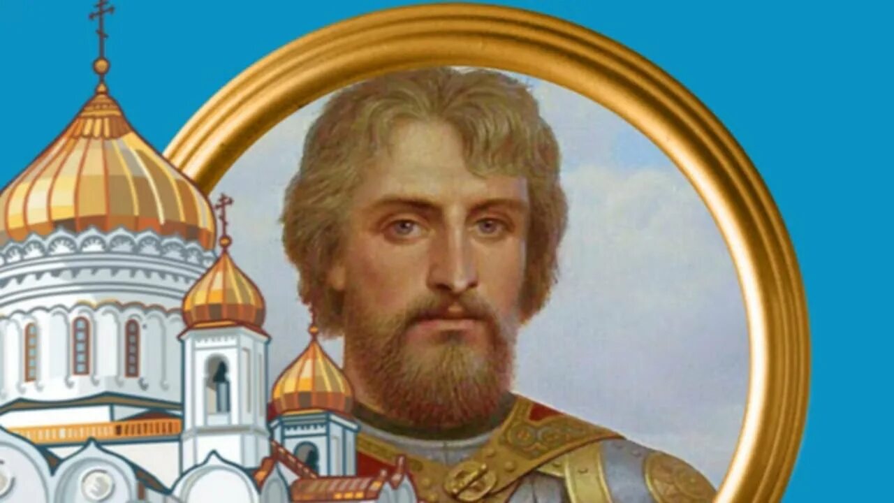 Ал невский фото 6 декабря - день Александра Невского. Не надевайте сегодня неудобную обувь и заг
