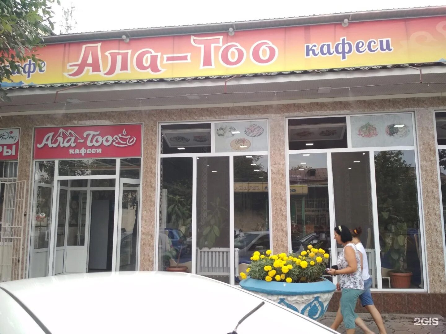 Ала тоо щелковский пр 13 фото Ала Тоо, кафе, проспект Абсамата Масалиева, 16а, Ош - 2ГИС