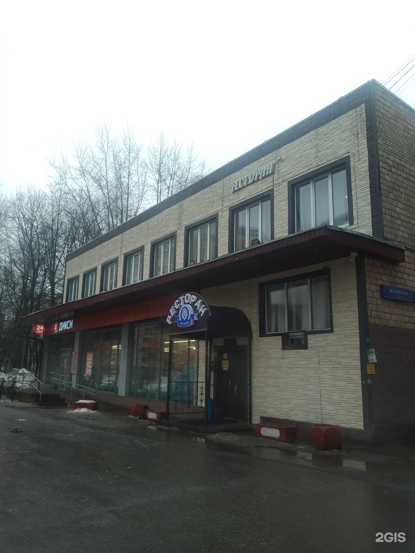 Ала тоо щелковский пр 13 фото Щёлковский проезд, 13 в Москве - 2ГИС