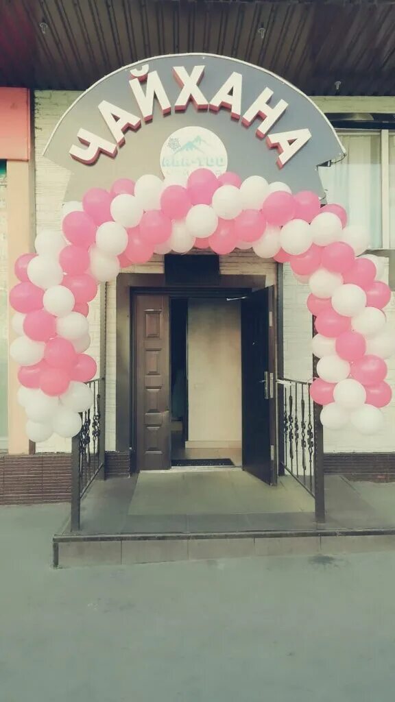 Ала тоо щелковский пр 13 фото Чайхана Ala-too, ресторан, Щёлковский пр., 13, Москва, Россия - Яндекс Карты