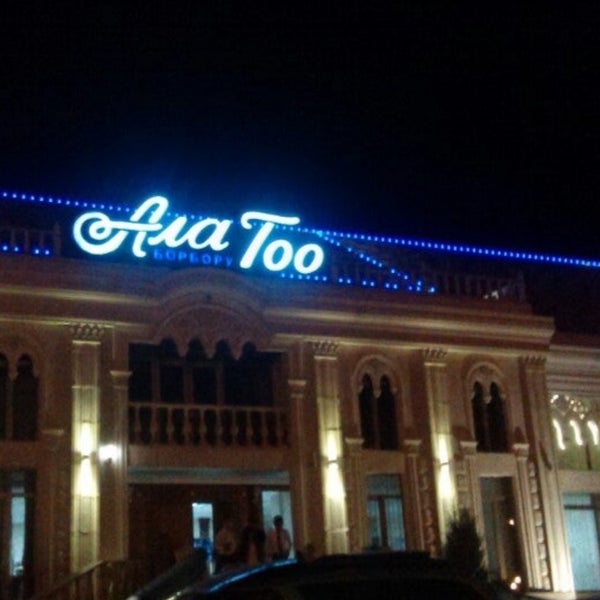 Ала тоо щелковский пр 13 фото Ресторан Ала-Тоо / Ala-Too restaurant - Южная магистраль