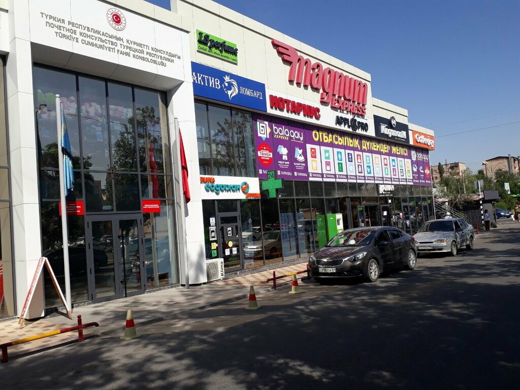 Аладдин комсомольская ул 235 вольск фото Permanently closed: ElectroMarket, electronic goods store, Shymkent, Saıram kósh