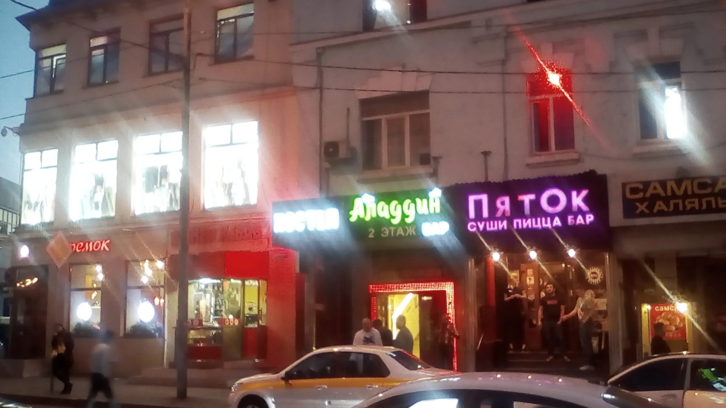 Аладдин пролетарская ул 43 фото Временно не работает: Аладдин, кафе, Москва, улица Золоторожский Вал, 40 - Яндек