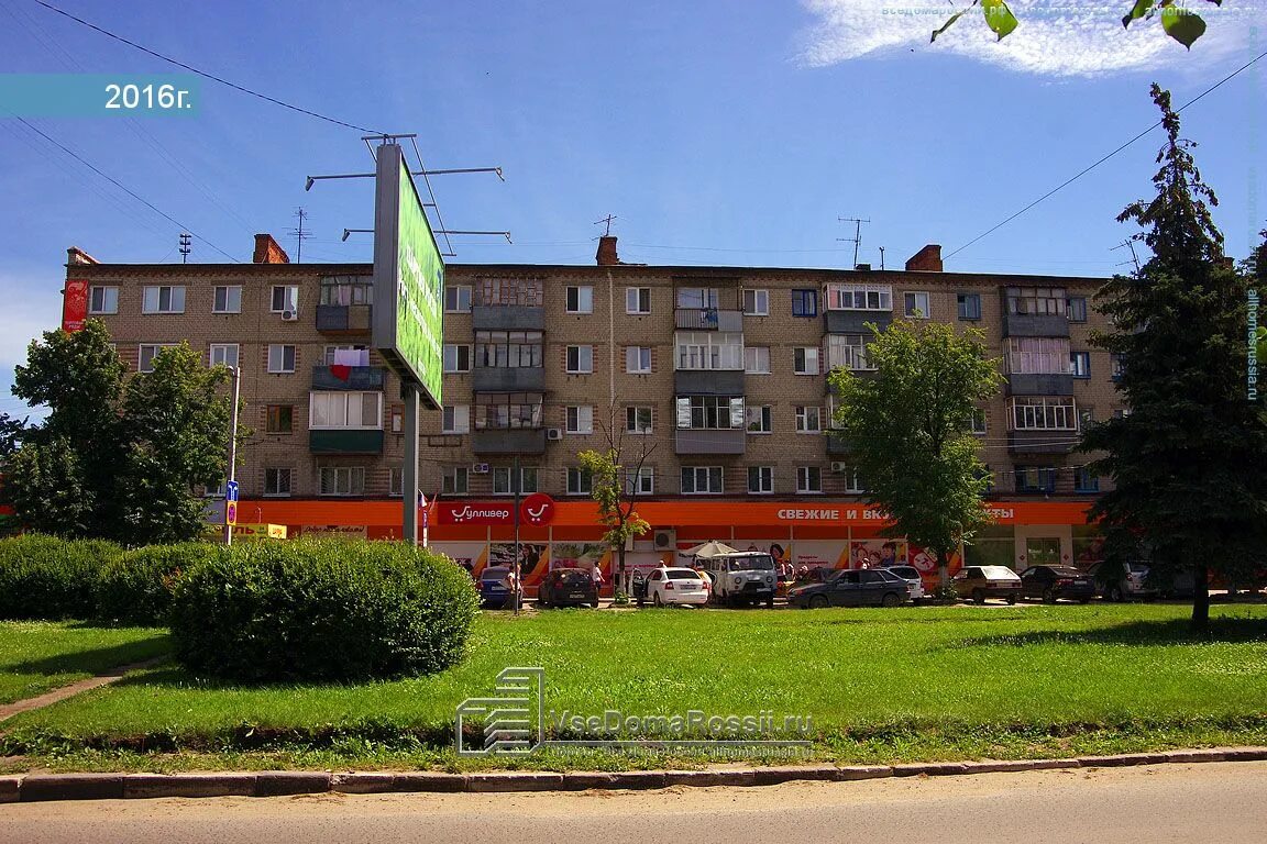 Аладдин просп 50 летия влксм 15 фото Ульяновск, 50-летия ВЛКСМ проспект дом 2 (ш. Московское, 45). многоквартирный до