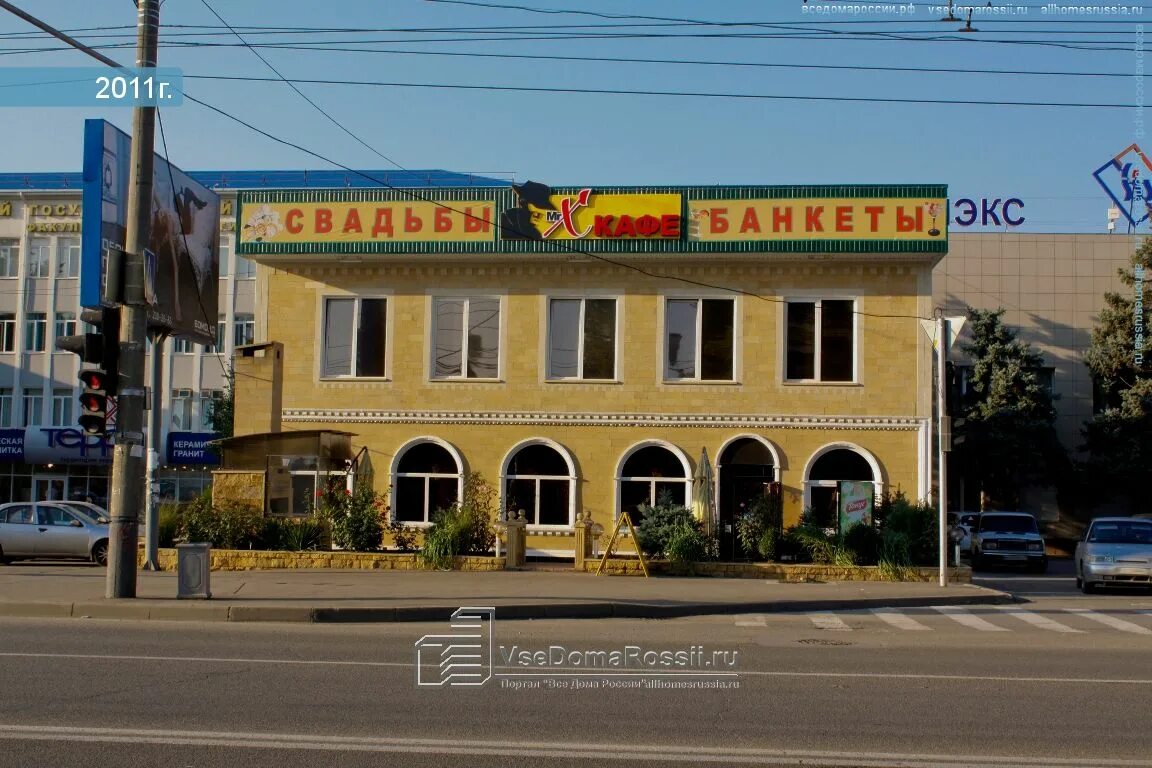 Аладдин сормовская ул 3 2 краснодар фото Krasnodar, cafe / pub Mr.X, Sormovskaya st