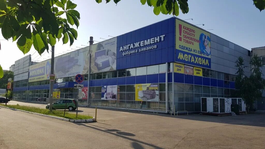 Аладдин сормовская ул 3 2 краснодар фото Аладдин, магазин ковров, Сормовская ул., 3/2, Краснодар - Яндекс Карты