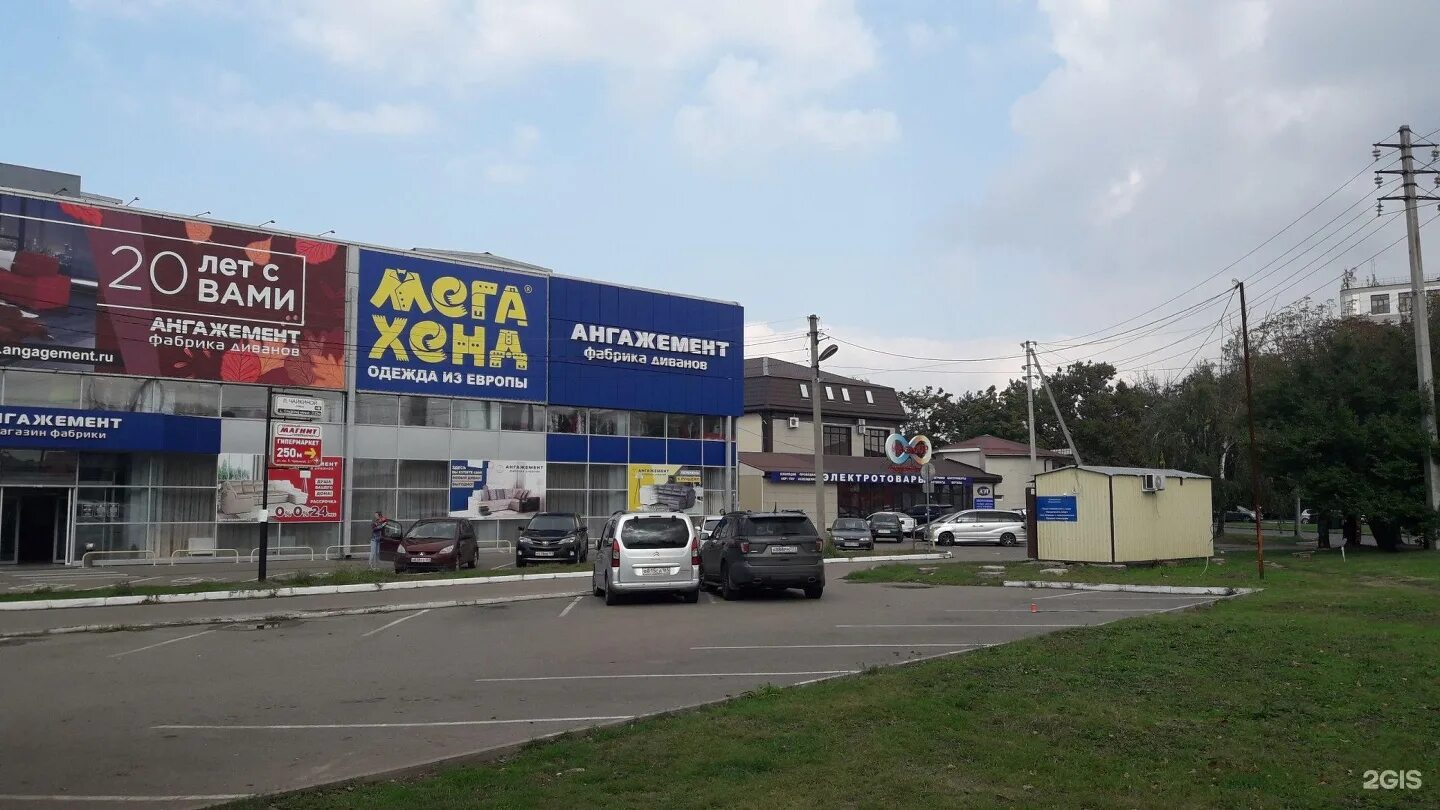 Аладдин сормовская ул 3 2 краснодар фото Работа краснодар сормовский: найдено 57 картинок