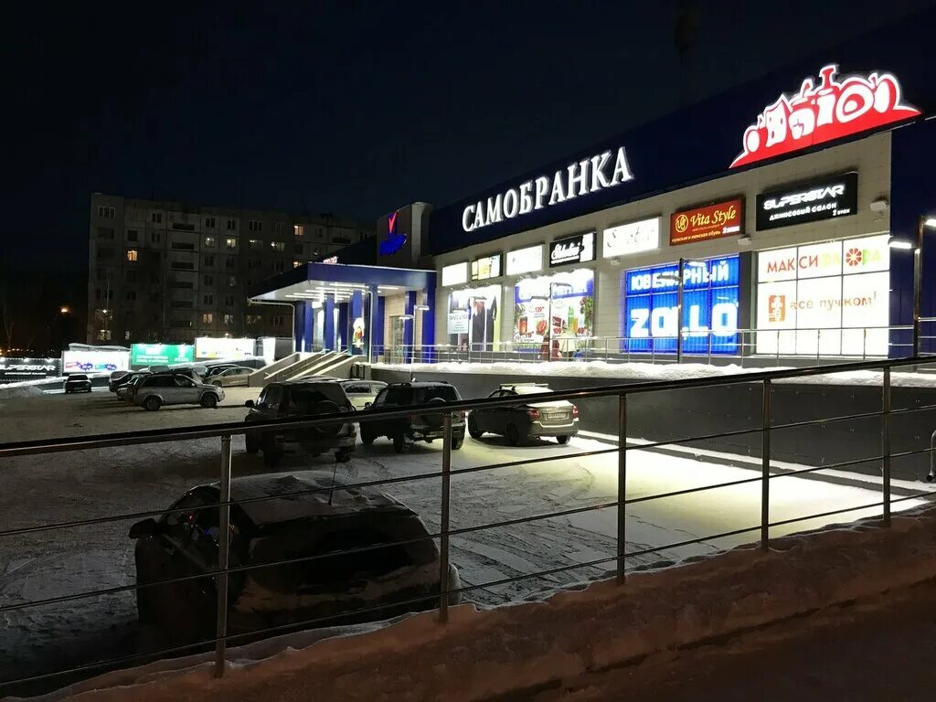 Аладдин ул маршала конева 1 фото Больше не работает: Дом.ру, интернет-провайдер, Киров, улица Маршала И.С. Конева