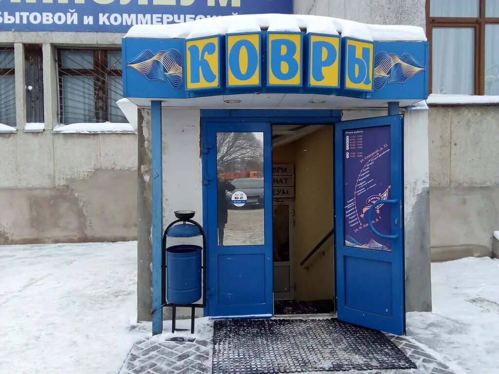 Аладдин ул маршала конева 1 вологда фото Aladdin, flooring, Russia, Vologda, ulitsa Marshala Koneva, 1 - Yandex Maps
