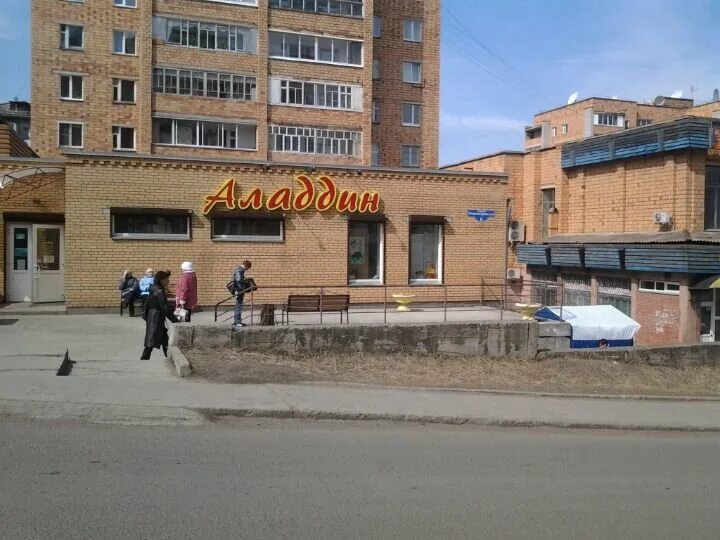 Аладдин ул маршала конева 1 вологда фото Алладин, магазин на улице Машиностроителей в Дивногорске, Красноярск - отзывы, ф