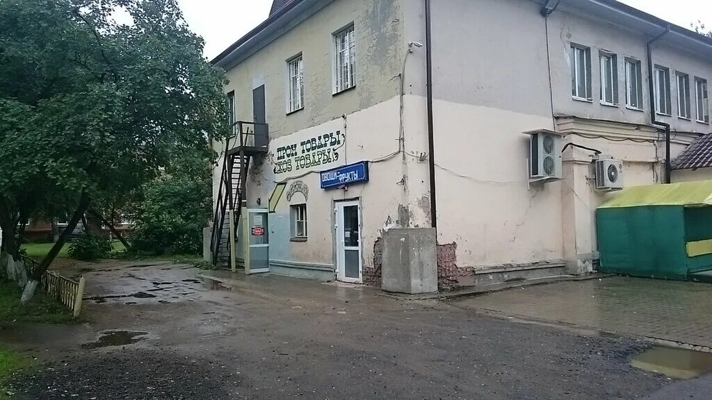 Аладдин ул мичурина 9б королев фото Бытовая химия оптом, бытовая химия оптом, ул. Мичурина, 9Б, Королёв - Яндекс Кар