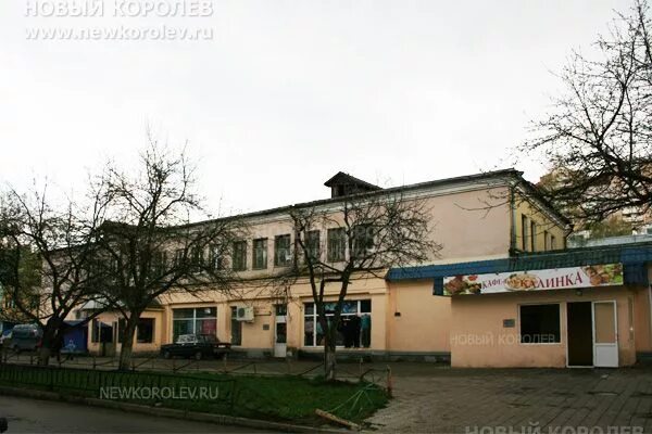 Аладдин ул мичурина 9б королев фото Фото библиотека (г. Королев, ул. Мичурина, д. 9б) 4 мая 2011 г.