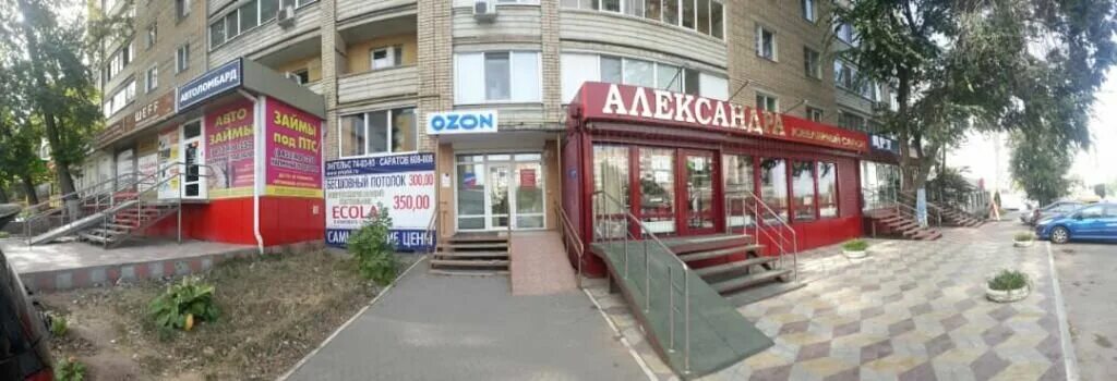 Аладдин ул тельмана 5 энгельс фото Boxberry, courier services, Russia, Engels, ulitsa Telmana, 132 - Yandex Maps