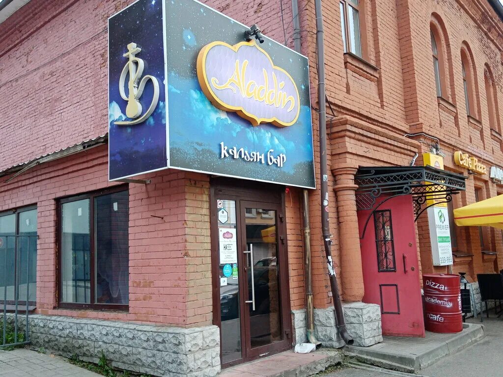 Аладдин ул урицкого 16 тюмень фото Hookah bar Aladdin, hookah bar, Yaroslavl, Sobinova Street, 35 - Yandex Maps