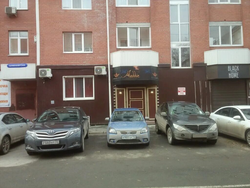 Аладдин ул урицкого 16 тюмень фото Аладдин - spas, Tyumen - reviews and photos - Yandex.Maps