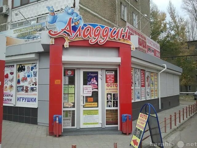 Аладдин ул урицкого 16 тюмень фото Владимир Калугов - частное лицо № 431903 - Барахла.Нет