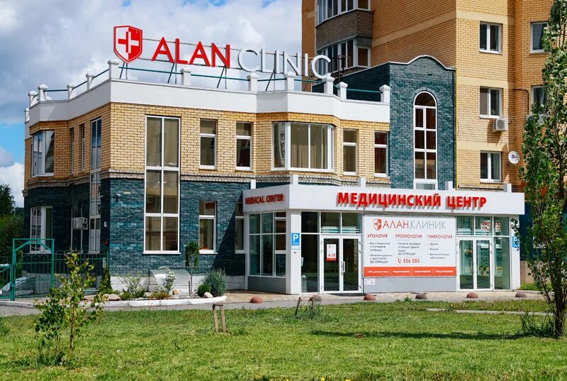 Алан клиник советская ул 13 фото Цены "Алан Клиник" в Чебоксарах - Яндекс Карты