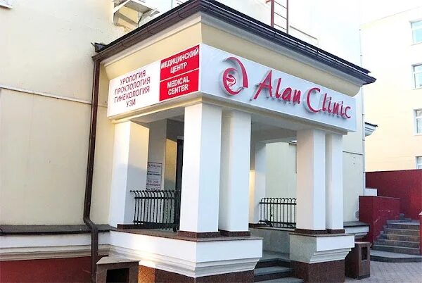 Алан клиник советская ул 13 фото Izhevsk, Dokter ReadyMap