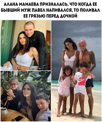 Алана мамаева в китае фото Лента