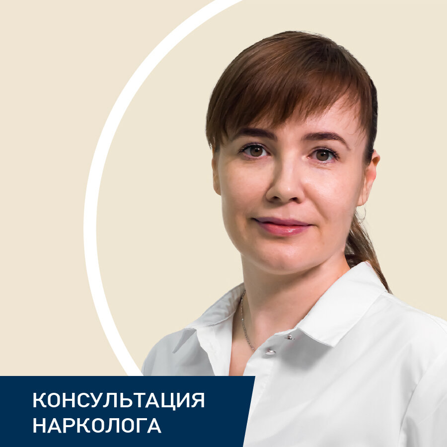 Аландмед свердловская наб 62 фото Прием врача психиатра-нарколога, консультация нарколога - АландМед - Медцентр, к