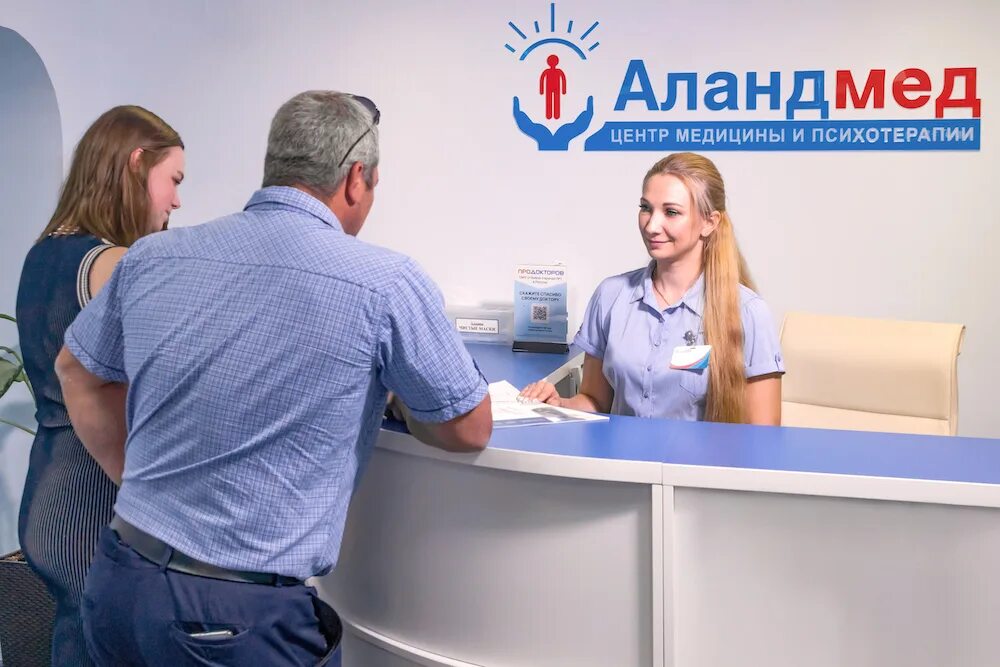 Аландмед свердловская наб 62 фото Панорама: АландМед, медцентр, клиника, Свердловская наб., 62, Санкт-Петербург - 