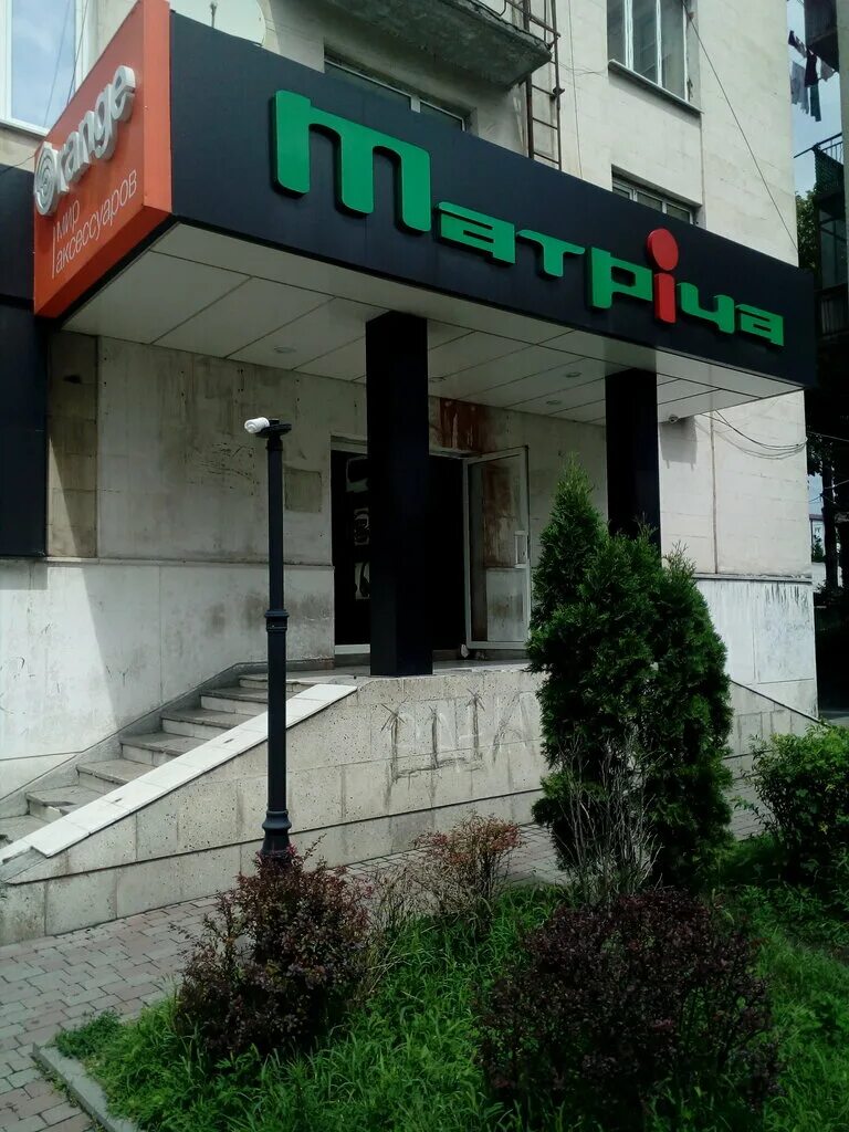 Алания мобайл сервис ул ватутина 58 фото Панорама: Матрица, салон связи, ул. Ватутина, 58, Владикавказ - Яндекс Карты