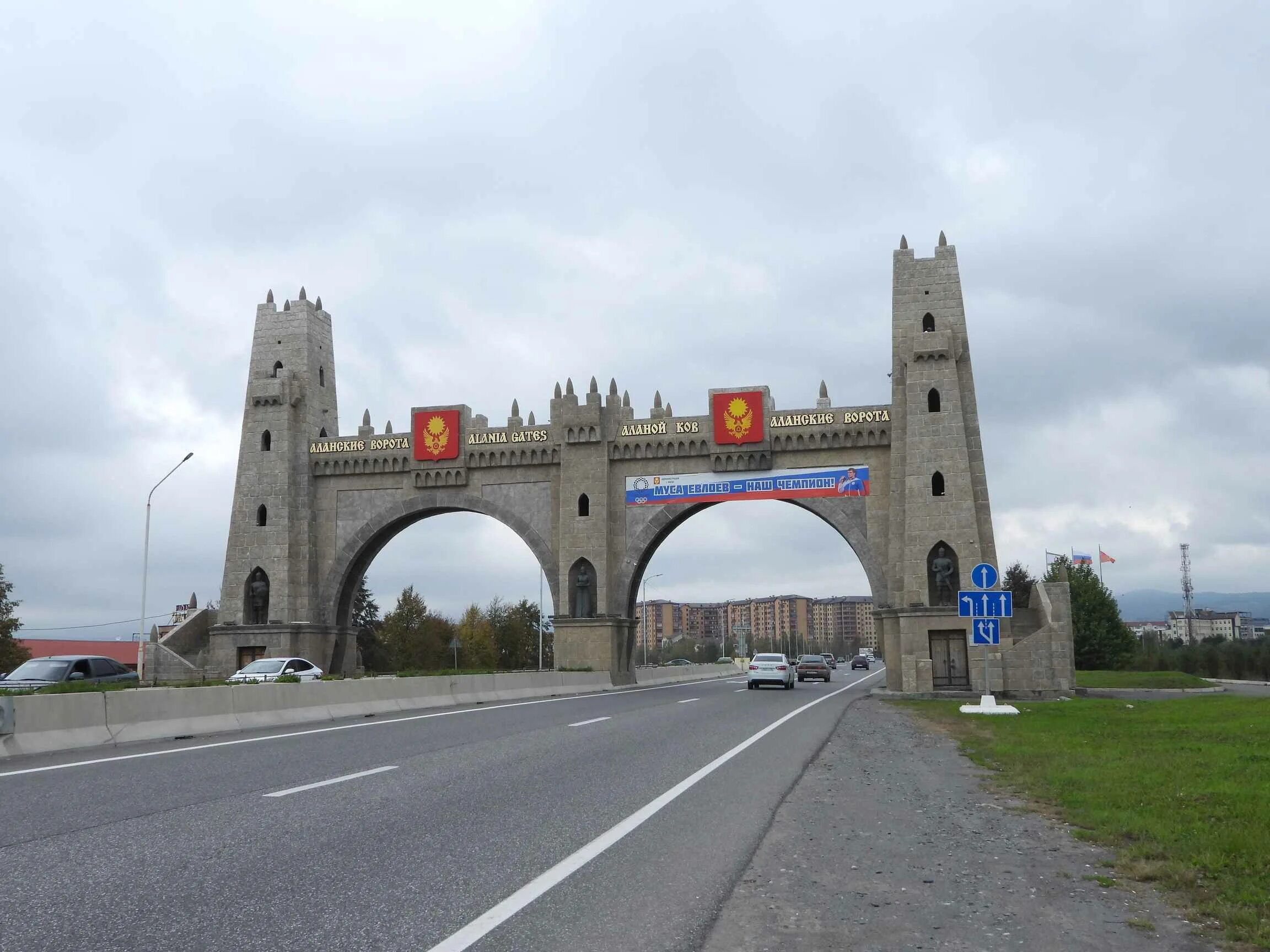 Аланские ворота республика ингушетия назрановский район фото Фото: Аланские ворота, достопримечательность, Республика Ингушетия, Назрановский