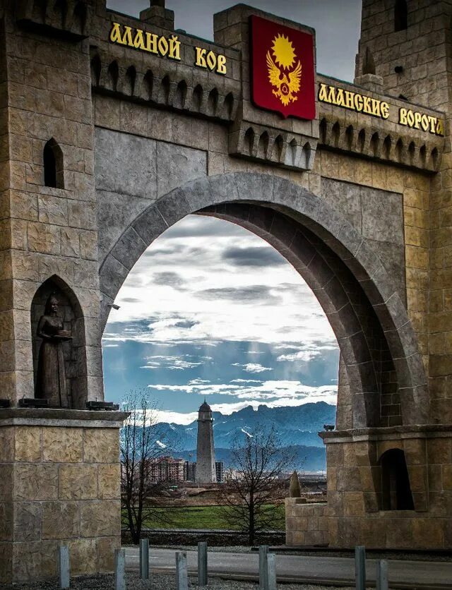 Аланские ворота республика ингушетия назрановский район фото Файл:Alania Gates 2.jpg - Википедия