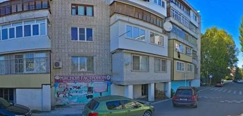 Аланский двор просп ленина 405а черкесск фото Mamadu bakery, food and lunch delivery, Cherkessk, prospekt Lenina, 9А - Yandex 