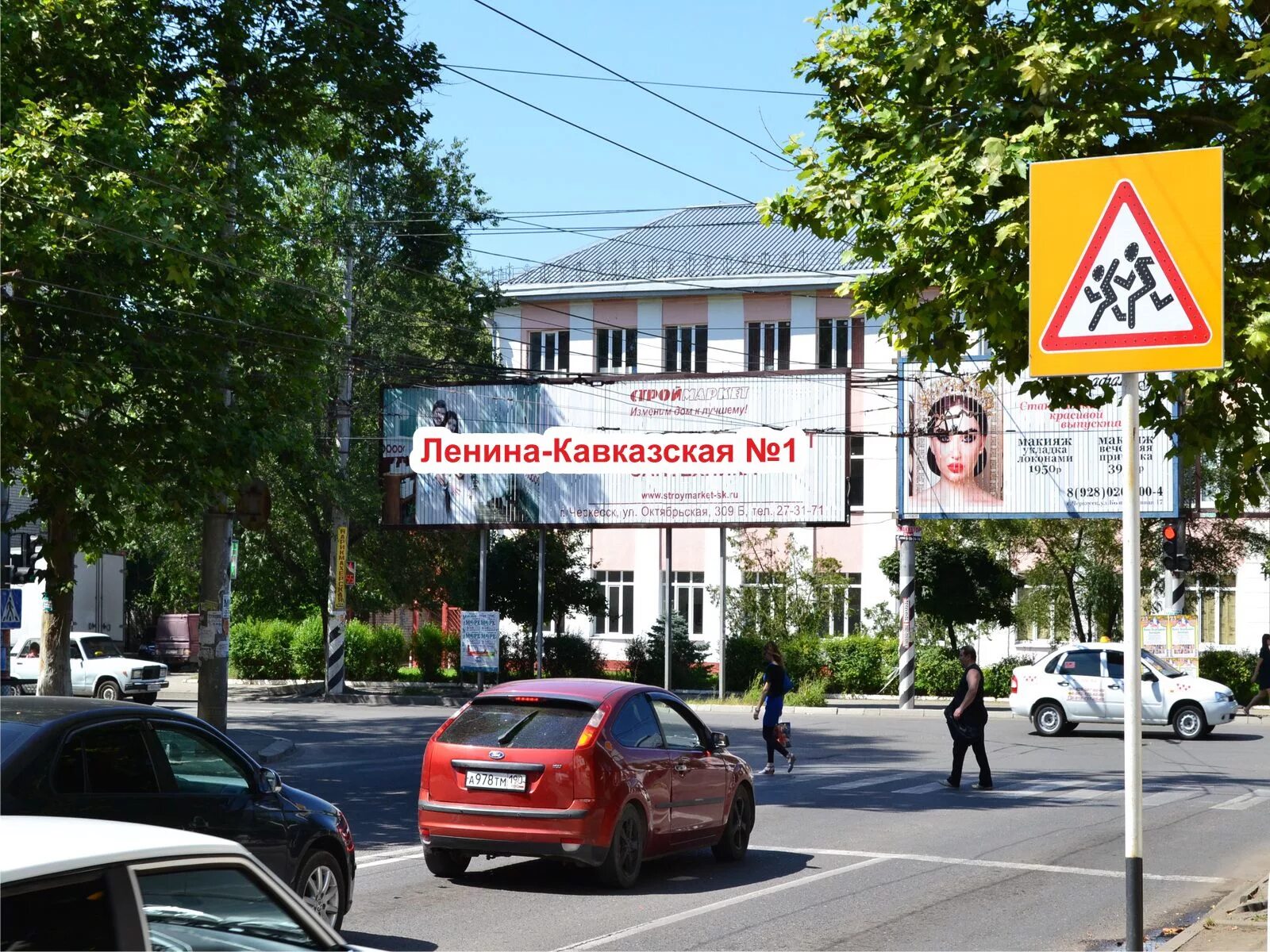 Аланский двор просп ленина 405а черкесск фото г. Черкесск, ул. Ленина/ул. Кавказская сторона А (призма 3х12 в городе Черкесске
