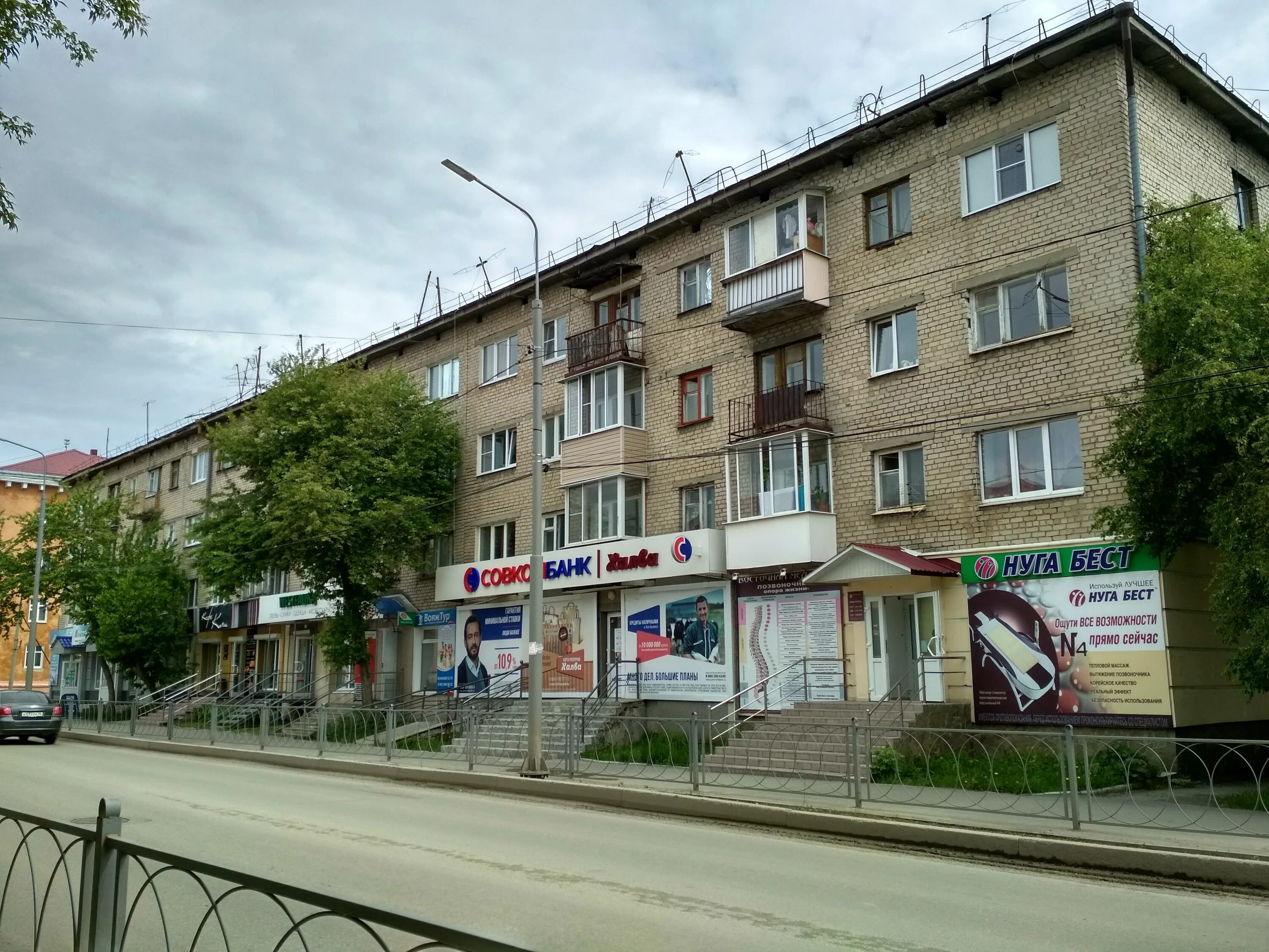 Алапаевск павлова 33 фото мастеркласса Отзывы о "Совкомбанк", Свердловская область, Алапаевск, улица Ленина, 12 - Яндек