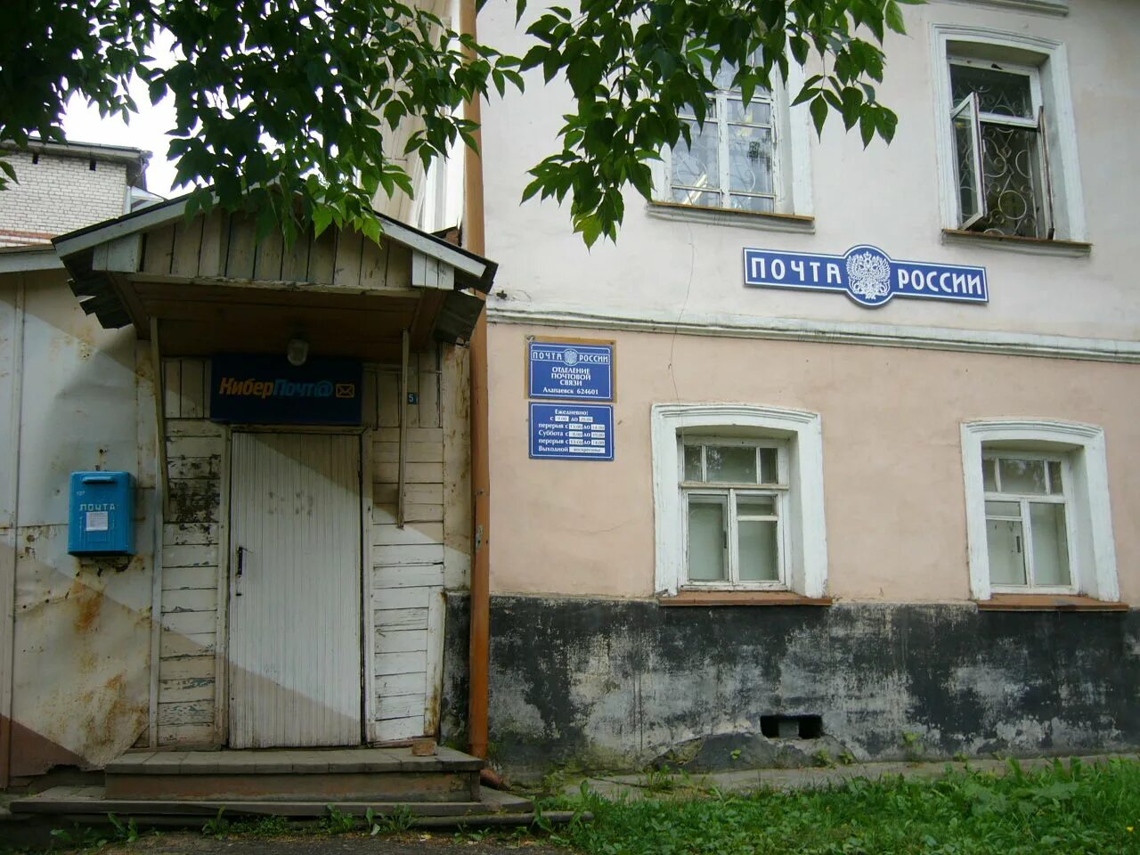 Алапаевск павлова 33 фото мастеркласса татьяна николаевна Алапаевск студия: найдено 86 изображений