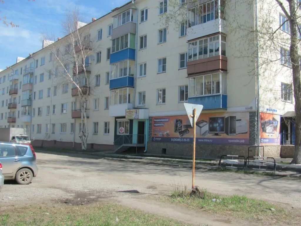 Алапаевск павлова 57 фото Продается уютная однокомнатная благоустроенная ква - Свердловская область: Сверд