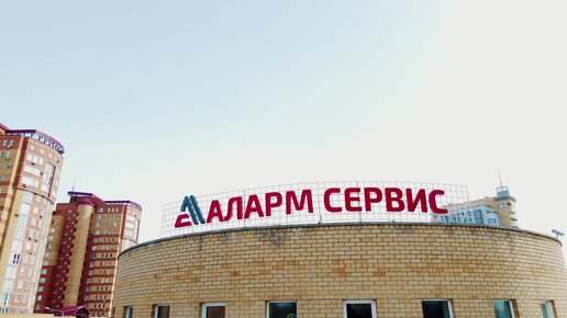 Аларм сервис ул маршала жукова 111 фото Ремонт иммобилайзера в омске Локо Авто.ру
