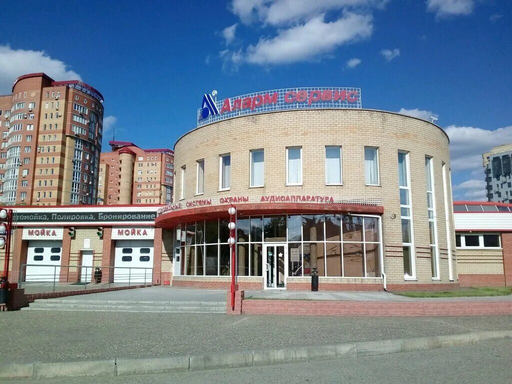 Аларм сервис ул маршала жукова 111 фото Аларм Сервис, автосигнализация, ул. Маршала Жукова, 111, Омск, Россия - Яндекс.К