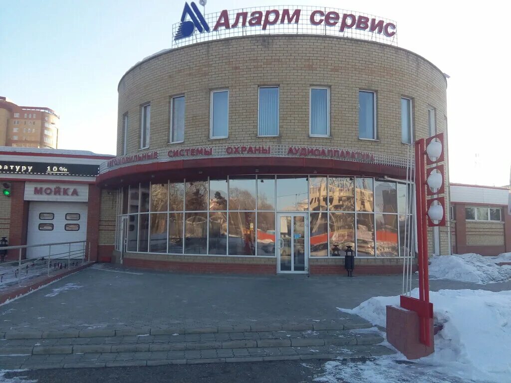 Аларм сервис ул маршала жукова 111 фото Аларм-Сервис, автосигнализация, ул. Маршала Жукова, 111, Омск, Россия - Яндекс.К
