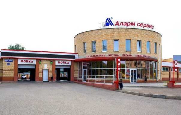 Аларм сервис ул маршала жукова 111 фото Аларм каталог