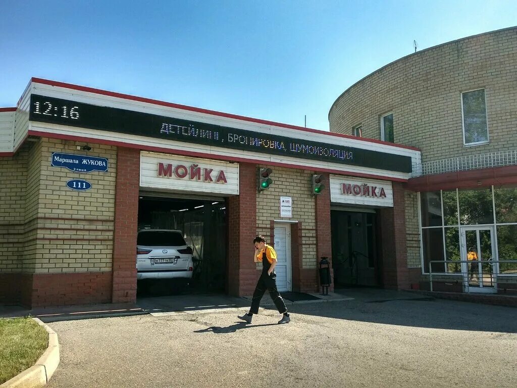 Аларм сервис ул маршала жукова 111 фото Alarm Service, car alarms, Россия, Омск, улица Маршала Жукова, 111 - Yandex.Maps