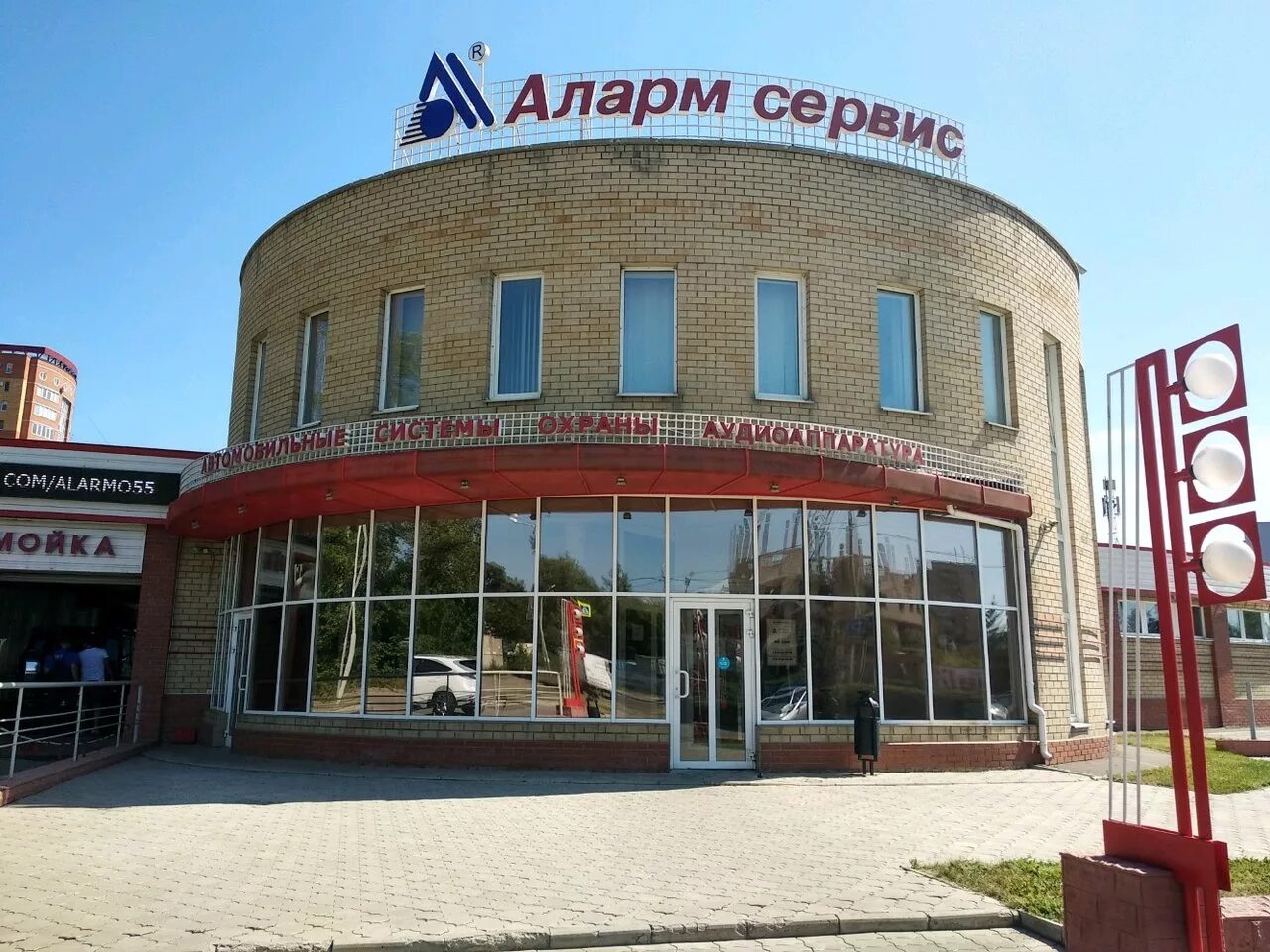 Аларм сервис ул маршала жукова 111 фото Аларм Сервис, автосигнализация, ул. Маршала Жукова, 111, Омск, Россия - Яндекс.К