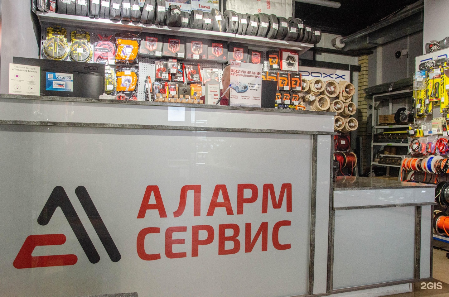 Аларм сервис ул маршала жукова 111 фото Аларм сервис каталог
