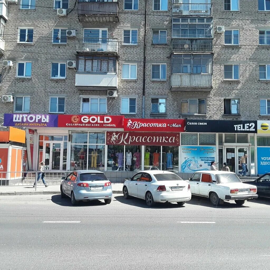 Аларм ул маршала еременко 3б фото 585 Gold, jewelry store, Volgograd, ulitsa Marshala Eryomenko, 130 - Yandex Maps