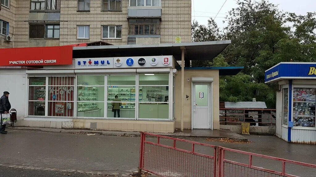Аларм ул маршала еременко 3б фото Панорама: Boxberry, курьерские услуги, ул. Маршала Ерёменко, 98Г, Волгоград - Ян