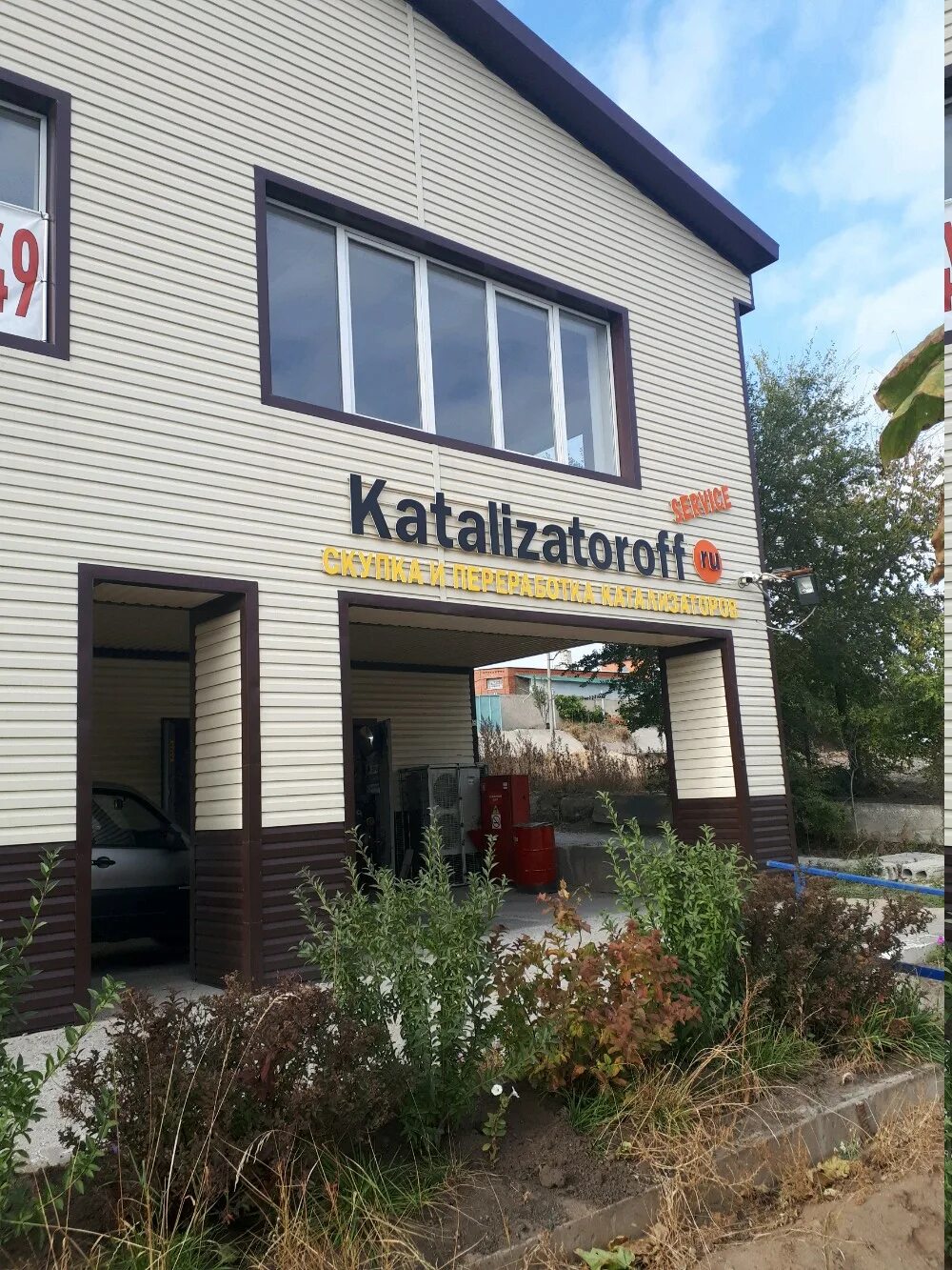 Аларм ул маршала еременко 3б фото Katalizatoroff, автосервис, автотехцентр, ул. Маршала Ерёменко, 3А, Волгоград - 