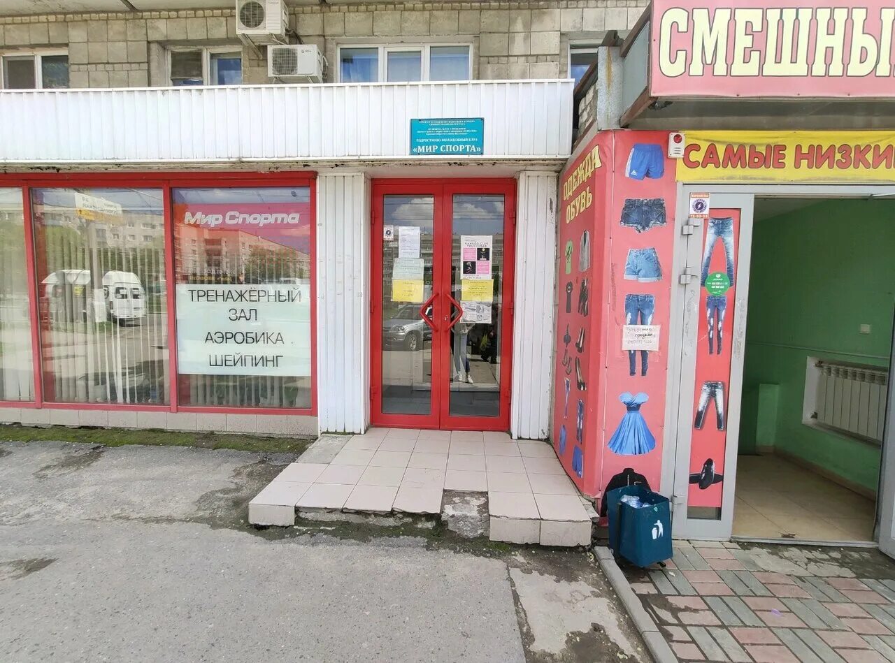 Аларм ул маршала еременко 3б фото Фото: Мир спорта, фитнес-клуб, ул. Маршала Ерёменко, 100, Волгоград, Россия - Ян
