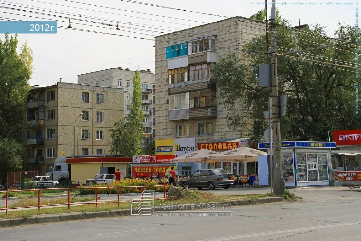 Аларм ул маршала еременко 3б волгоград фото Волгоград, магазин. Улица Маршала Ерёменко. , фотографии
