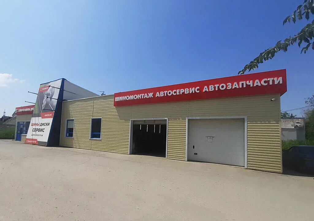 Аларм ул маршала еременко 3б волгоград фото Panorama: Koleso.ru, refueling of car air conditioners, Volgograd, ulitsa Marsha