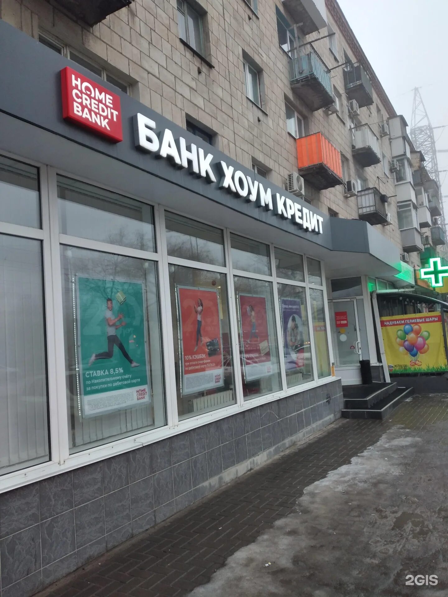 Аларм ул маршала еременко 3б волгоград фото Волгоградская 124