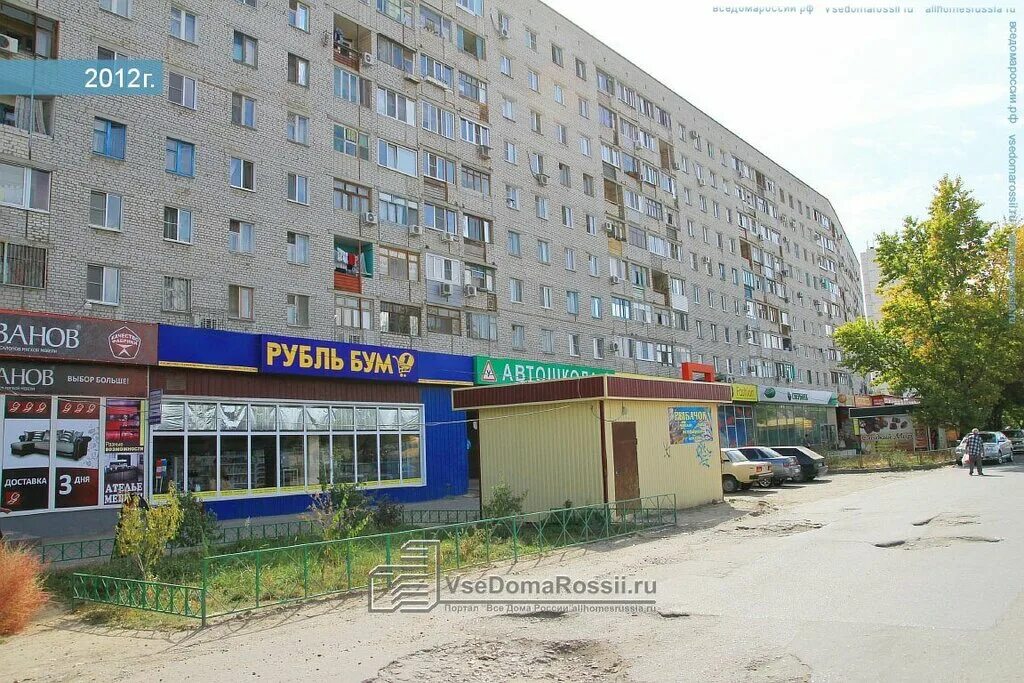 Аларм ул маршала еременко 3б волгоград фото Больше не работает: Товары для дома, товары для дома, Волгоград, ул. Маршала Ере